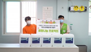 비영리단체 희망조약돌, 저소…