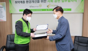 국내구호전문단체 희망조약돌,…