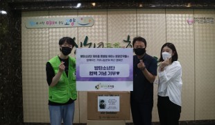 방탄소년단 제이홉 팬클럽 아…