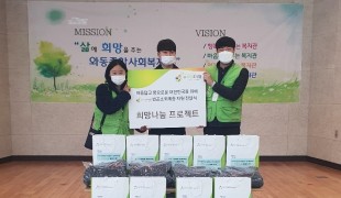 취약계층 독거어르신 위한 보…