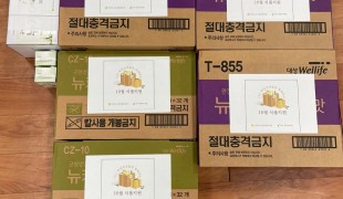 노인후원단체 희망조약돌, 국…
