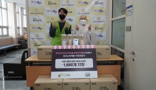 국내구호전문단체 희망조약돌,…