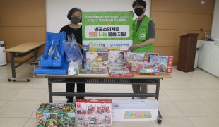 우리금융캐피탈, 비영리단체 …