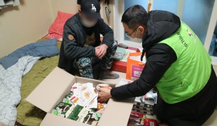 [희망조약돌X카카오같이가치]…