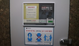 국내자선단체 희망조약돌, 연…