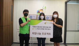 [청소년생리대지원] 국내후원…