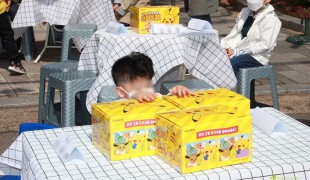 유재석 팬클럽, 희망조약돌 …