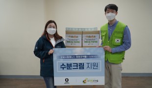 오로시컴퍼니, 빈곤소외계층 …