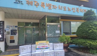 국내 NGO단체 희망조약돌,…