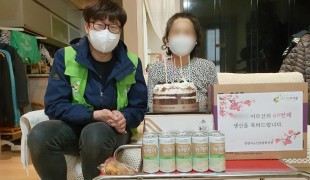 [국내후원] NGO단체 희망…