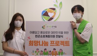 제15기 하나금융 SMART…