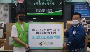 신시어리, 빈곤 및 결식아동…