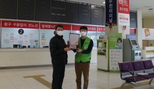 비영리단체 희망조약돌과 함께…