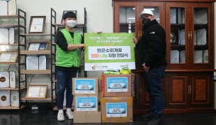 국내기부단체 저소득층 라이더…