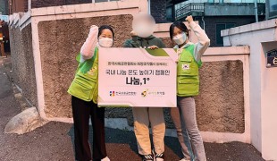 국내구호전문단체 희망조약돌,…