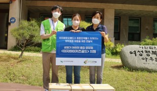 이지바이오메드, 취약계층 유…