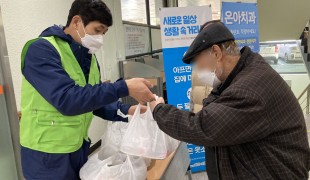 독거노인후원단체 희망조약돌,…