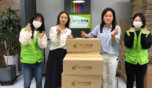 희망조약돌 한 부모 가정의 …