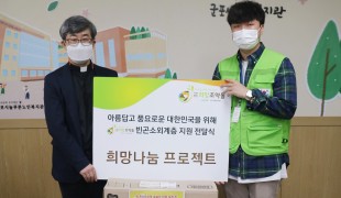 ❤희망조약돌에서 개설한 해피…