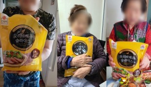 [희망조약돌X오리자조금] 취…