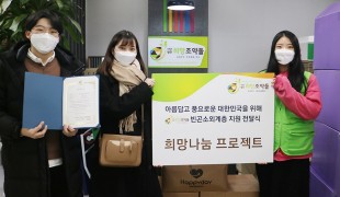 협성대학교 동아리연합회, '…