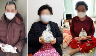 국내노인후원단체 희망조약돌,…