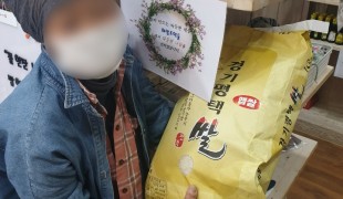 국내기부단체 희망조약돌, 복…