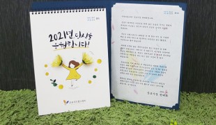 희망조약돌 국내 취약계층 지…