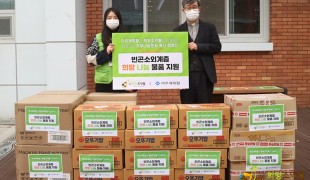 [희망조약돌X아주캐피탈] 빈…