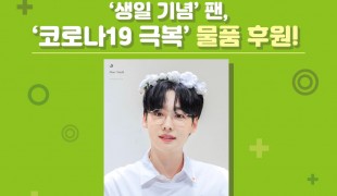 그룹 위너(WINNER) 김…