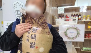 희망조약돌 빈곤가정 생계지원…
