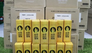 [국내구호단체 희망조약돌] …