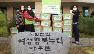 [국내구호단체] 코로나19 …