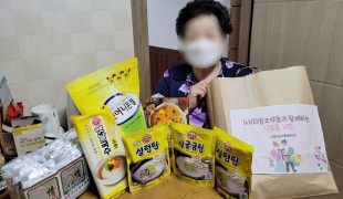 희망조약돌, 홀몸어르신 지원…