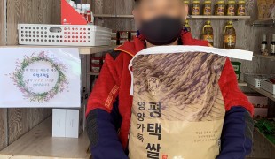 비영리단체 희망조약돌, 저소…