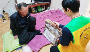 겨울철 한파대비 물품지원