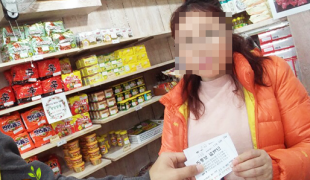 푸드마켓 희망조약돌 생필품코…