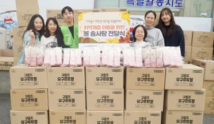 우진디저트와 함께하는 수원지…