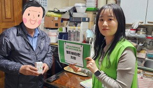 희망조약돌과 안양시종합복지관…