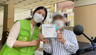 국내기부단체 희망조약돌, 빈…