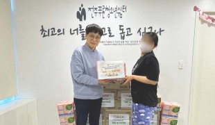 희망조약돌 전북지부 청소년 …