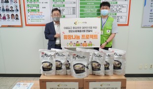 NGO단체 희망조약돌, 권상…