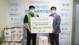 아동후원단체 희망조약돌, 학…