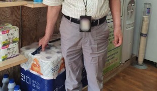 불우이웃에게 생필품을 전달했…