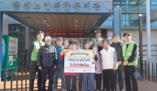 어르신과 함께 하는 세상, …