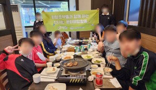 아동기부단체 희망조약돌, 취…