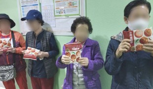 기부단체 희망조약돌에서 열린…