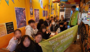 지역아동센터 아이들과 함께하…