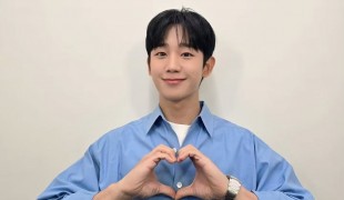 정해인 배우 팬클럽 정해인홀…