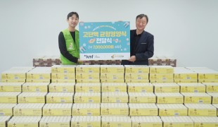 한국메디칼푸드와 취약계층 어…